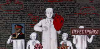 State of Madness: Psychiatry, Literature, and Dissent After Stalin
