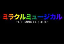 The Mind Electric by ミラクルミュージカル (Miracle Musical)